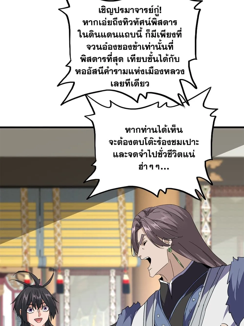 หน้า 21