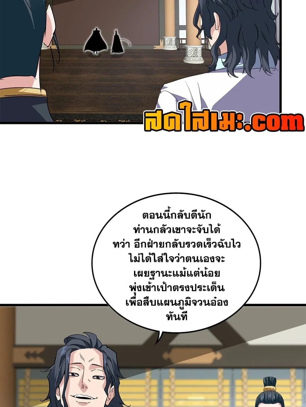 หน้า 23