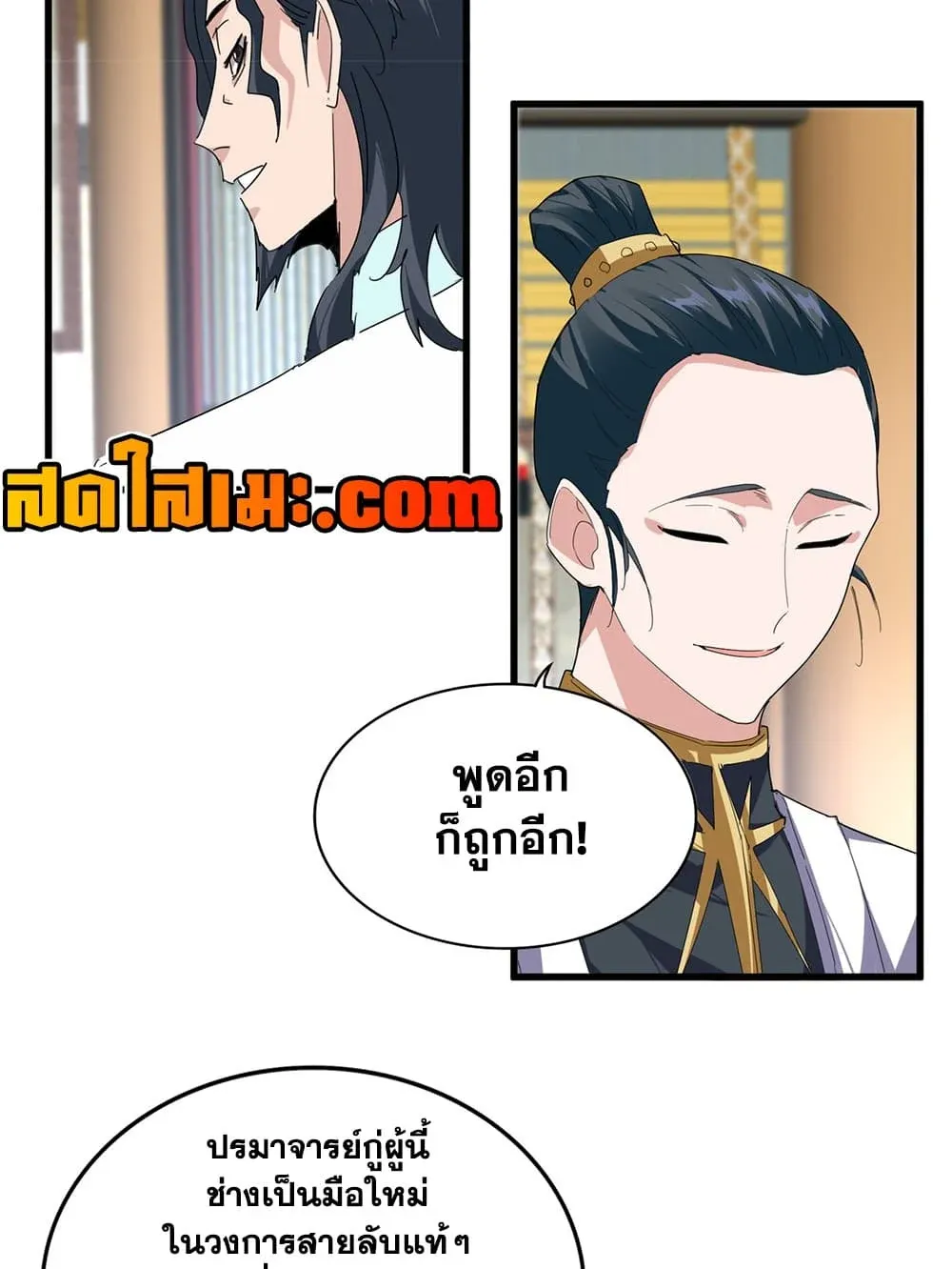 หน้า 25