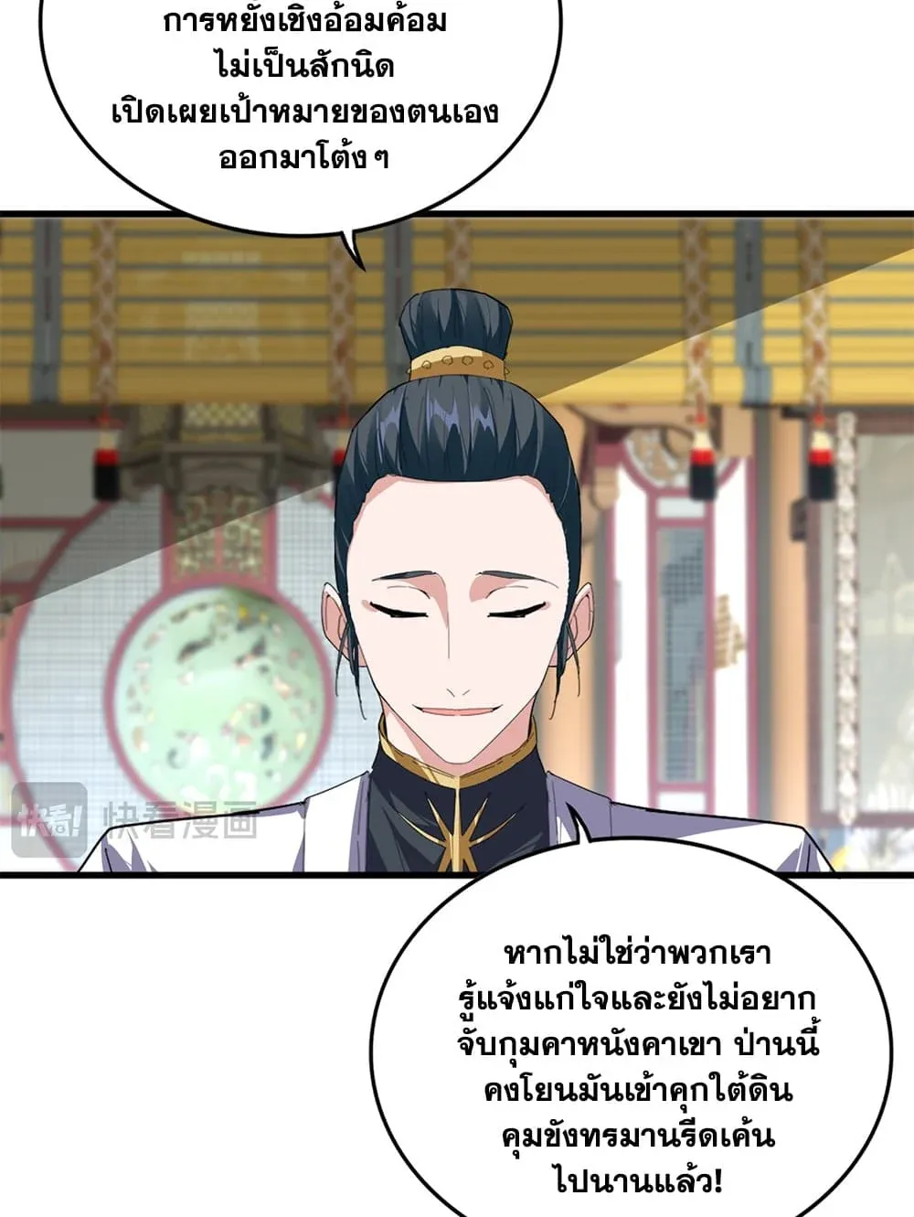 หน้า 26