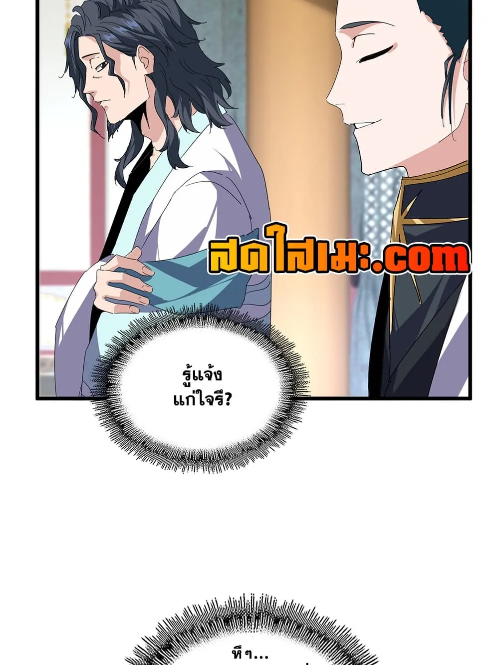 หน้า 28