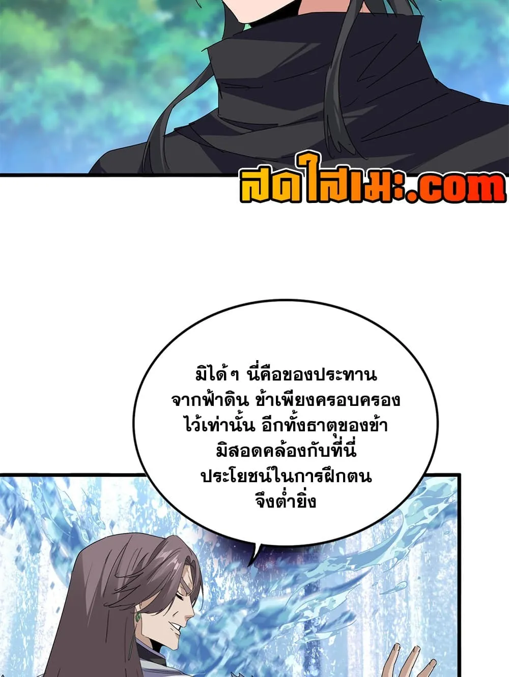หน้า 40