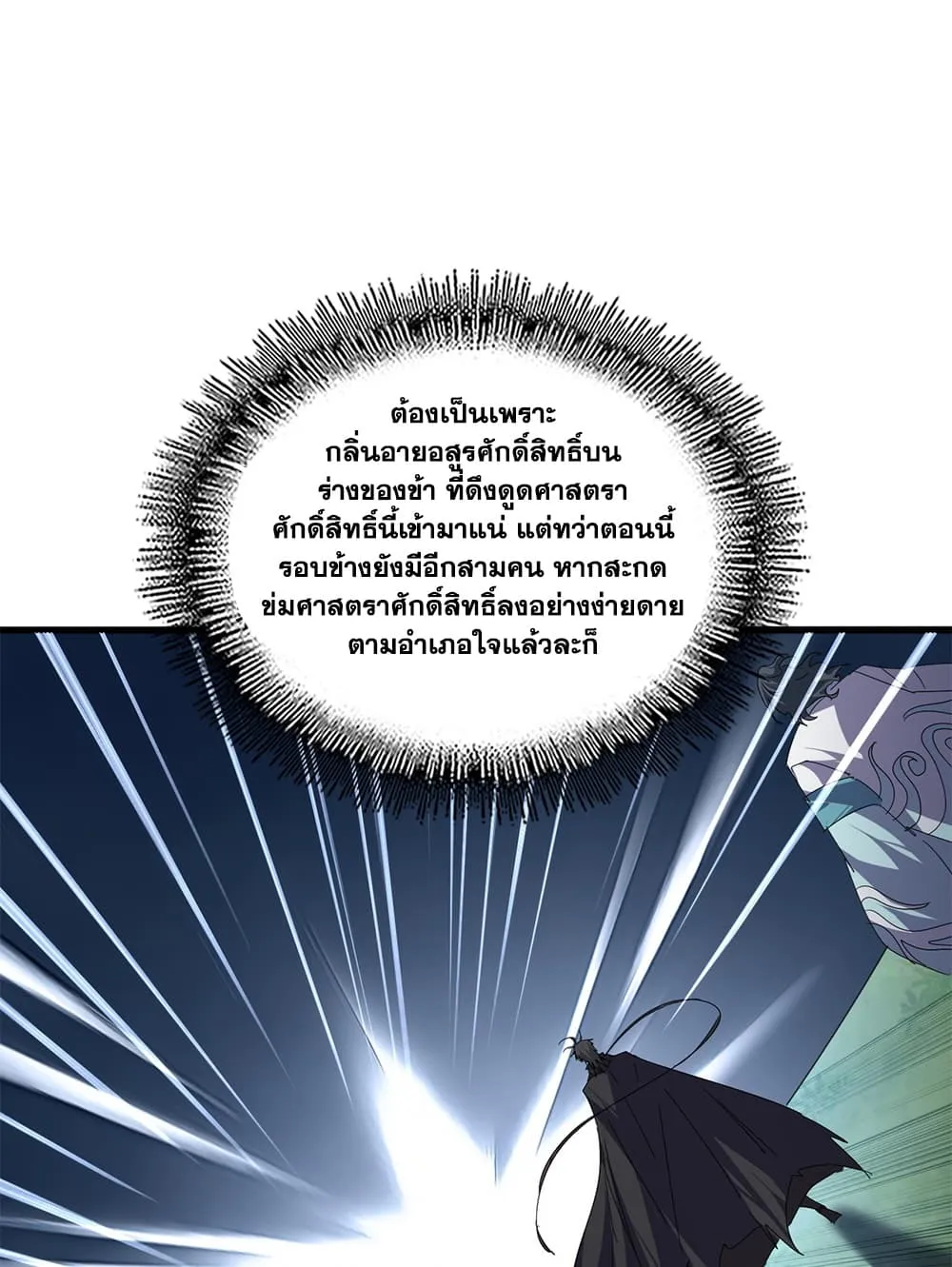 หน้า 49