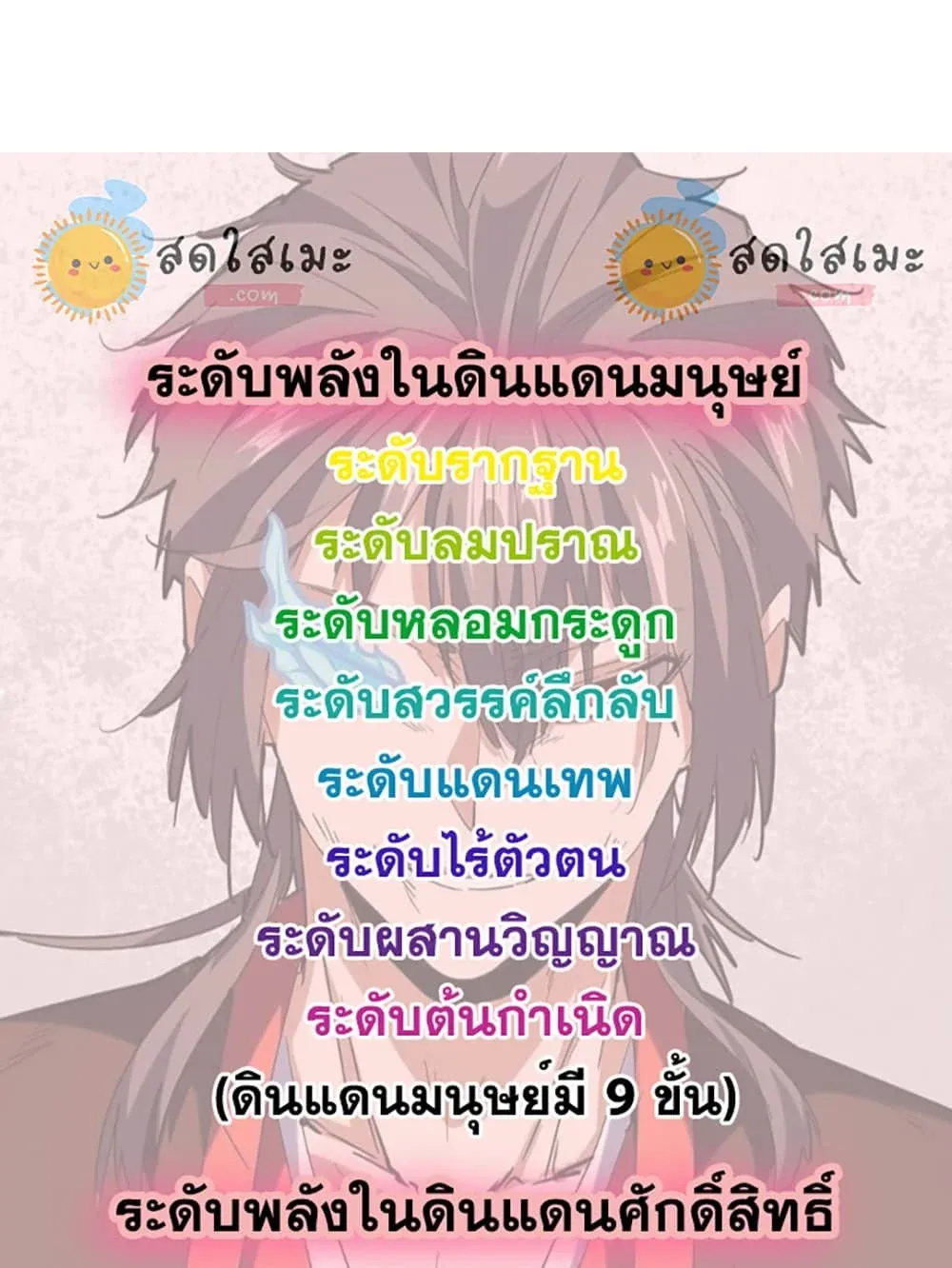 หน้า 59