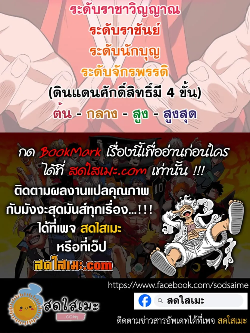 หน้า 60