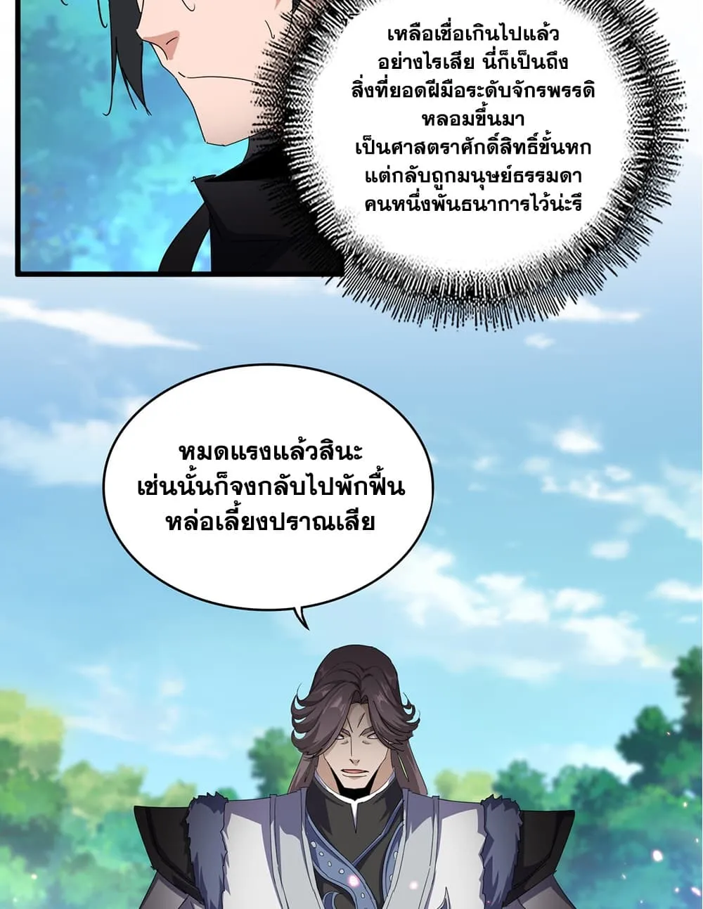 หน้า 27