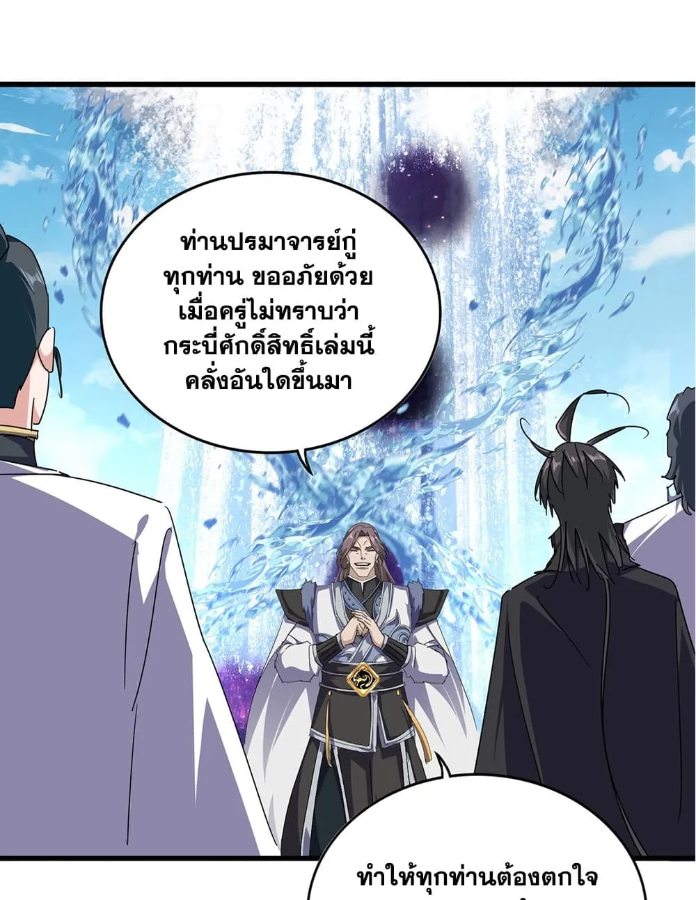 หน้า 31