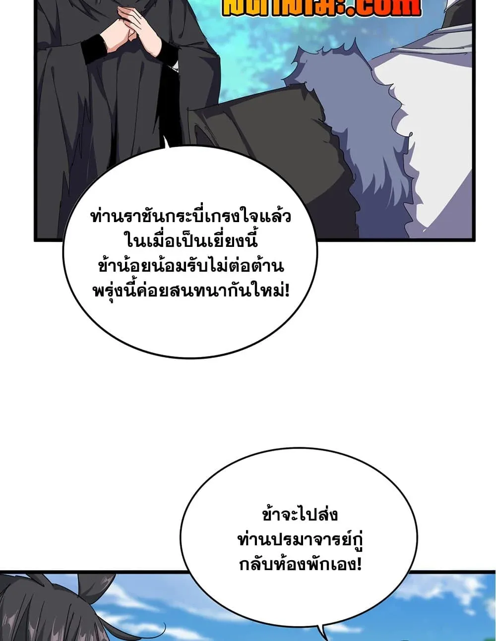 หน้า 36