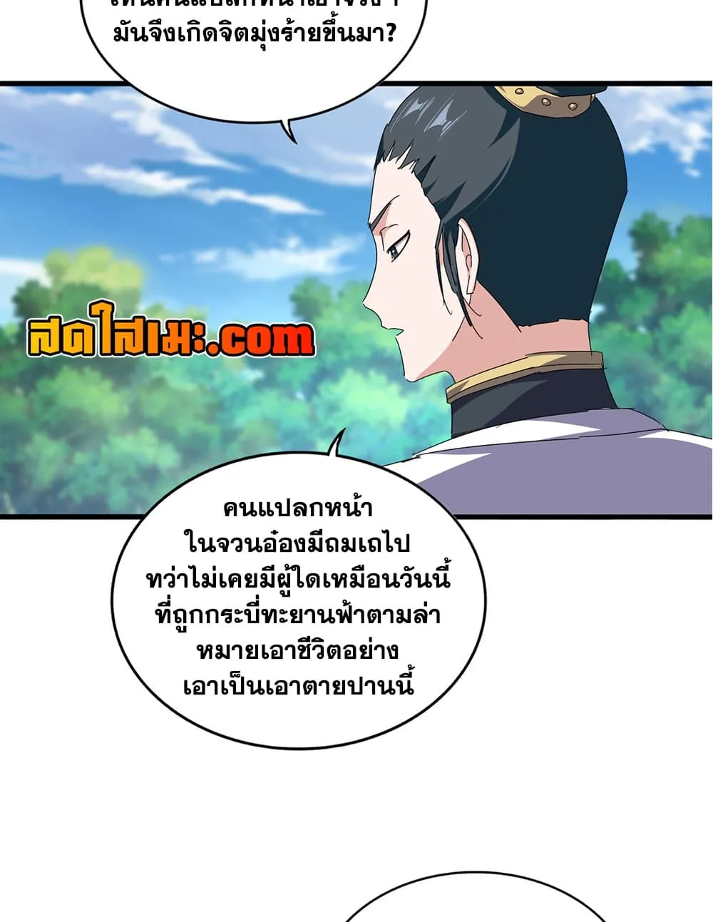 หน้า 45