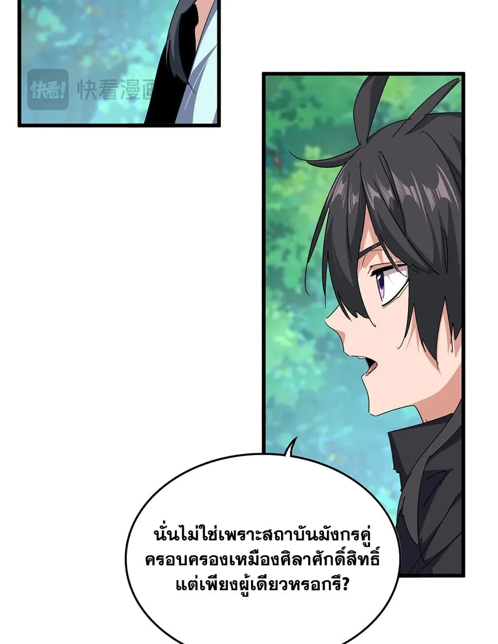 หน้า 54