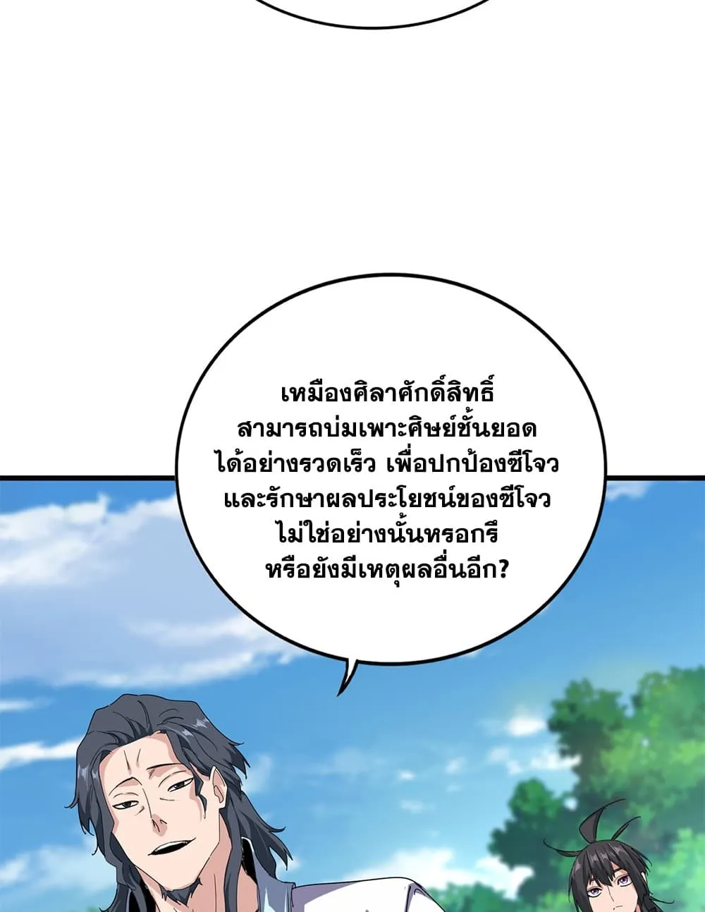 หน้า 55