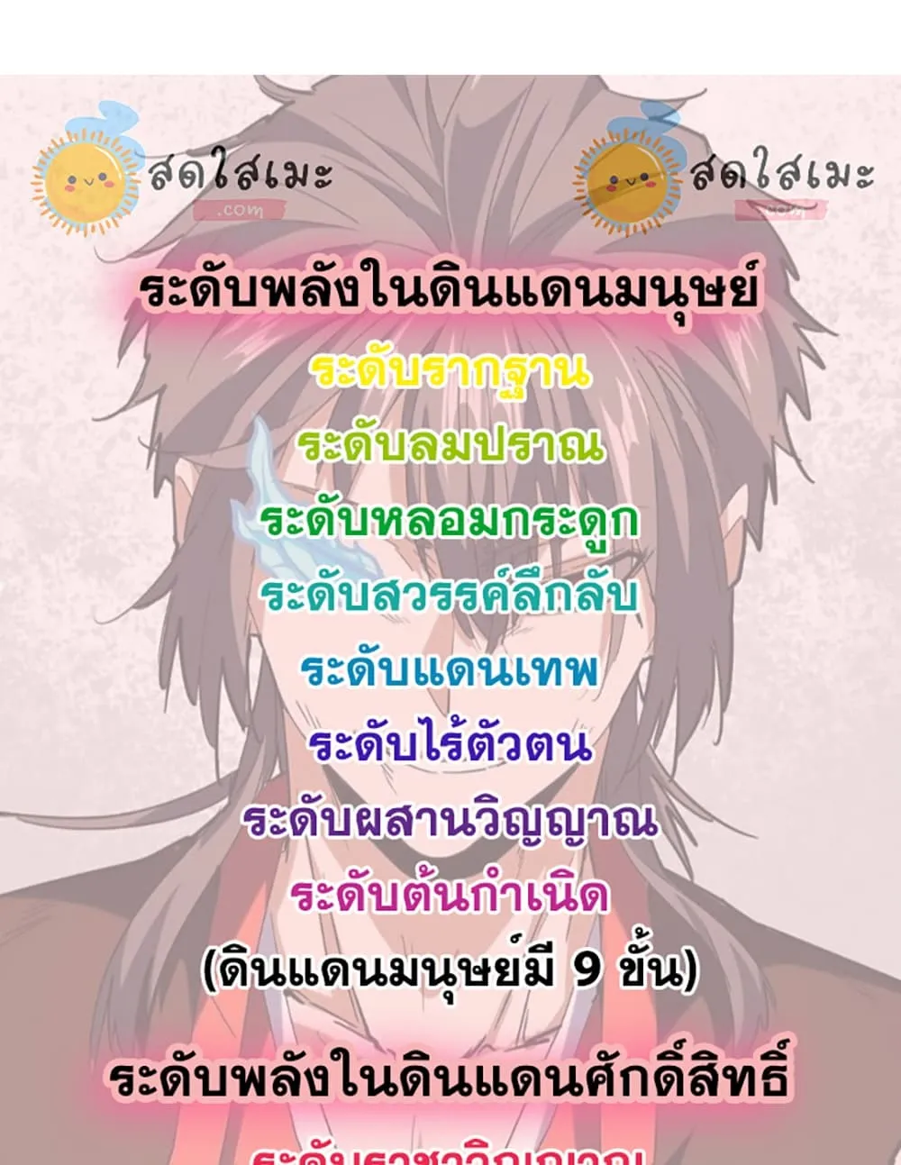 หน้า 59
