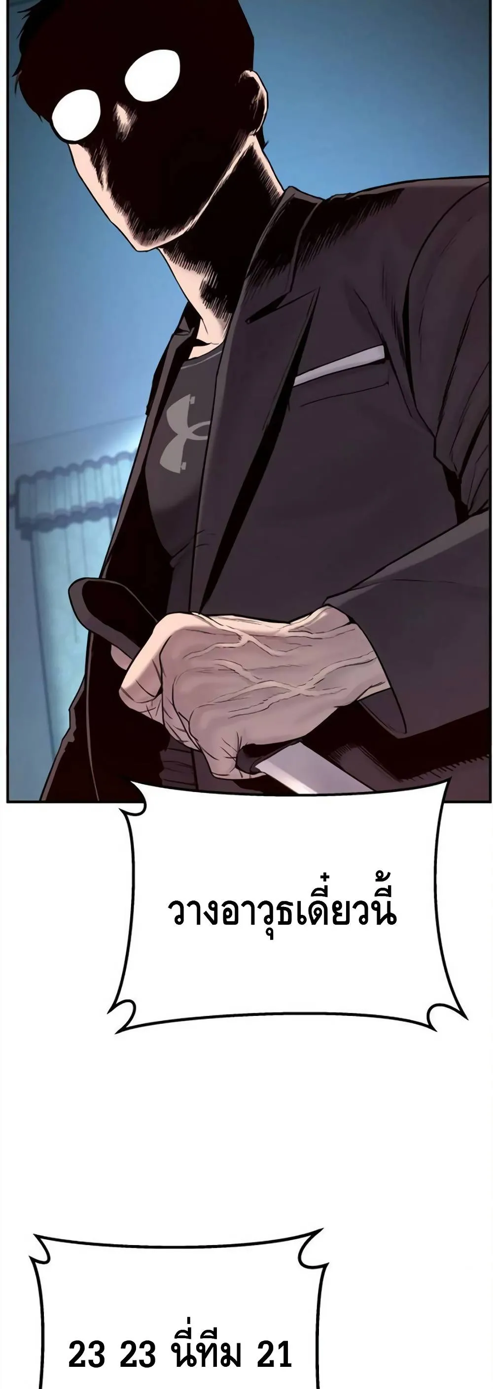 หน้า 43