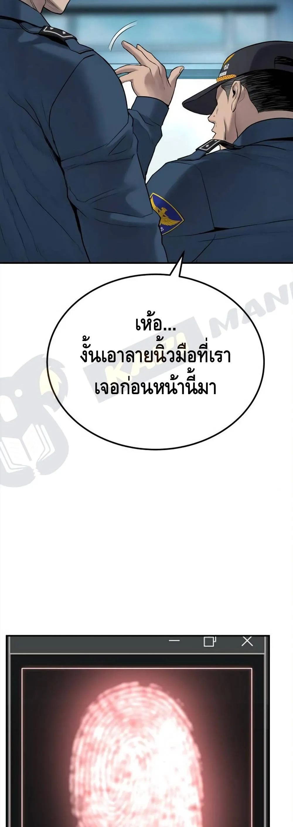 หน้า 56