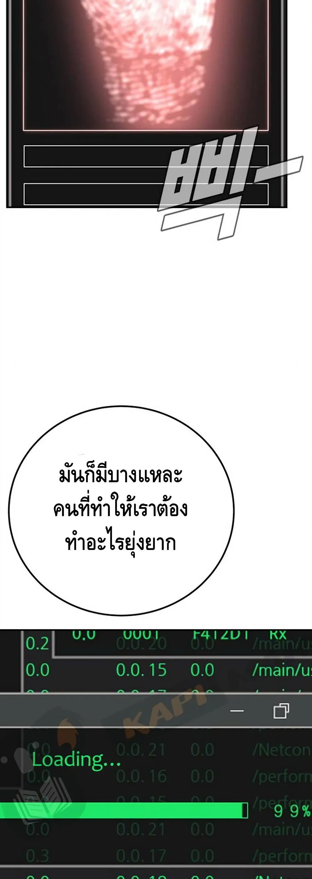 หน้า 57
