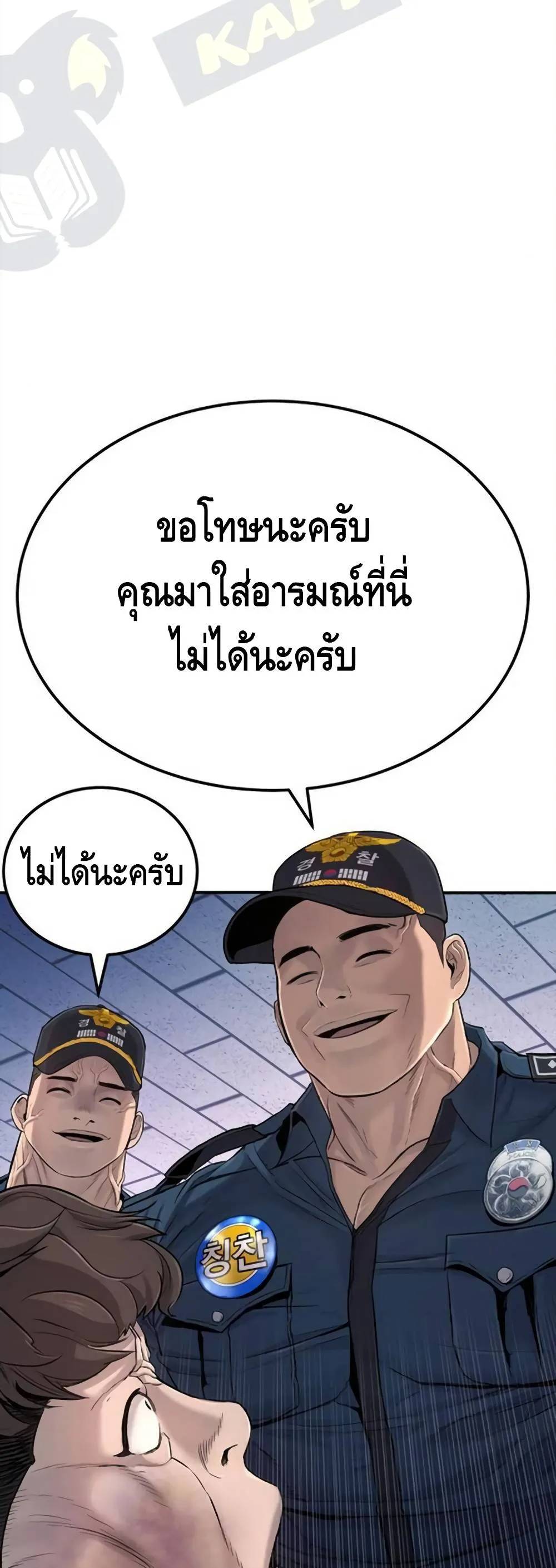 หน้า 73