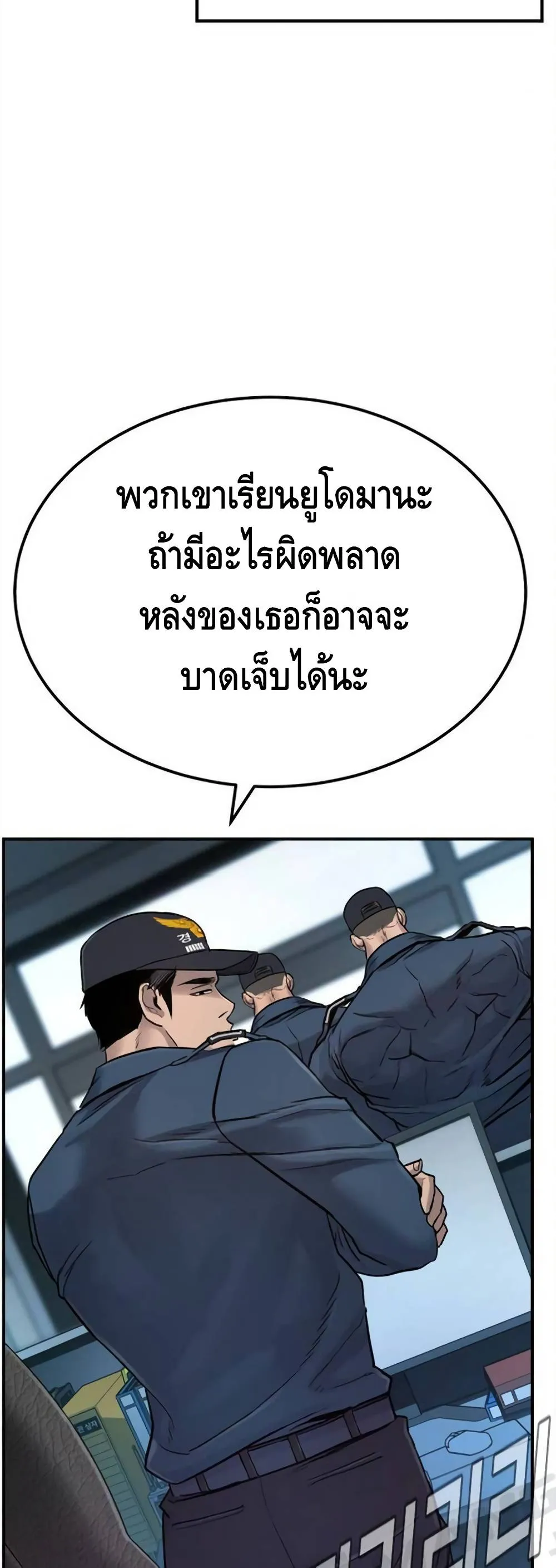 หน้า 76