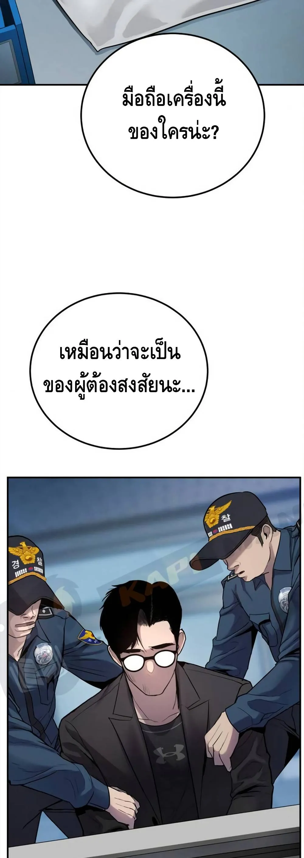หน้า 78