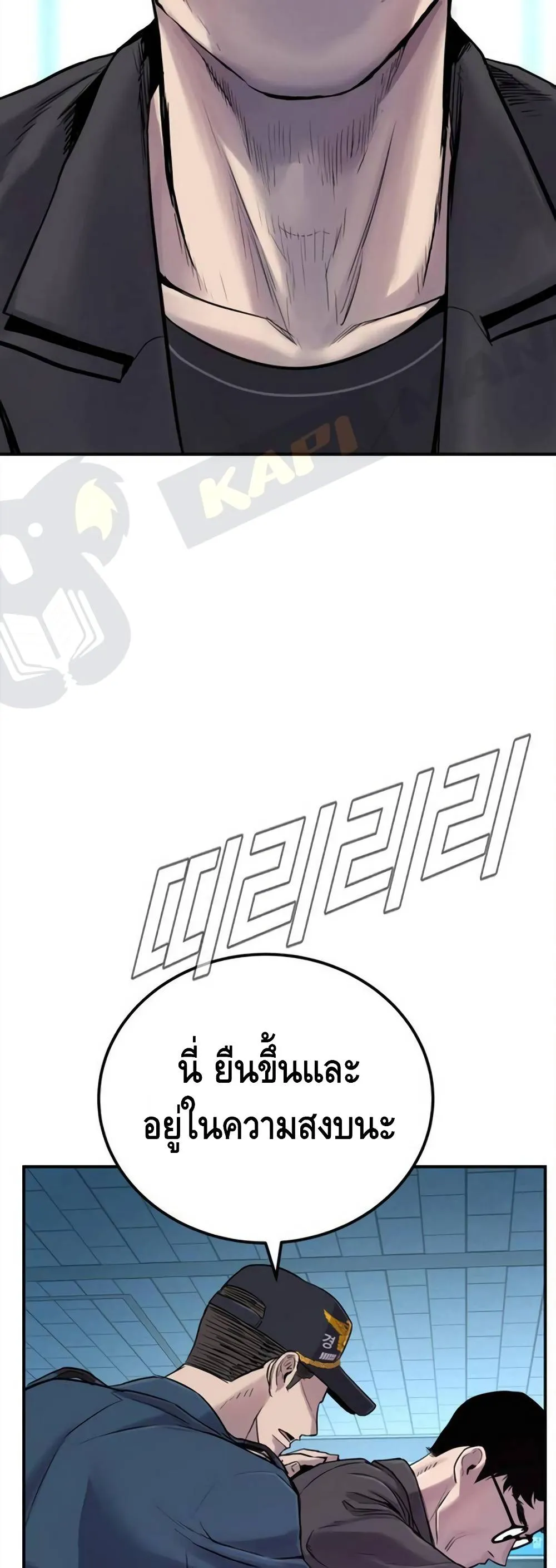 หน้า 83