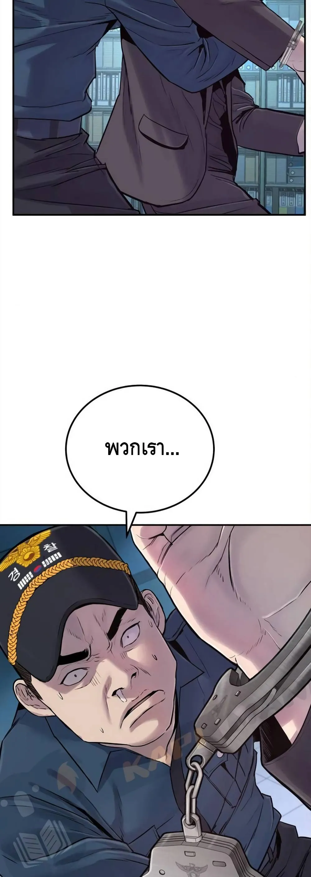 หน้า 84
