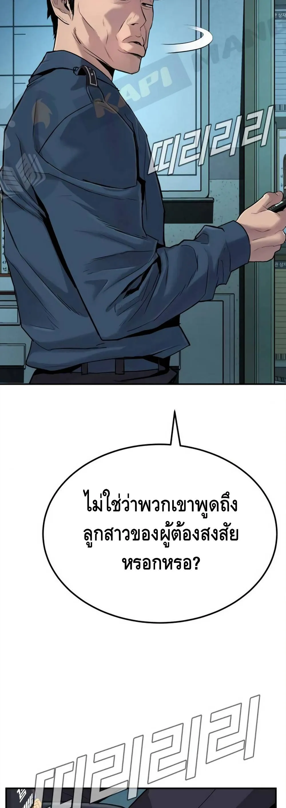 หน้า 86