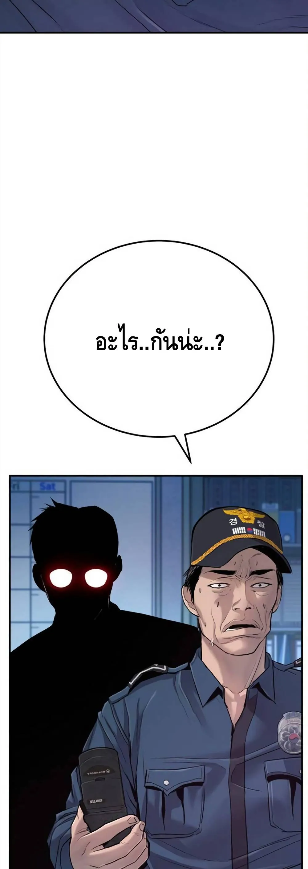 หน้า 90