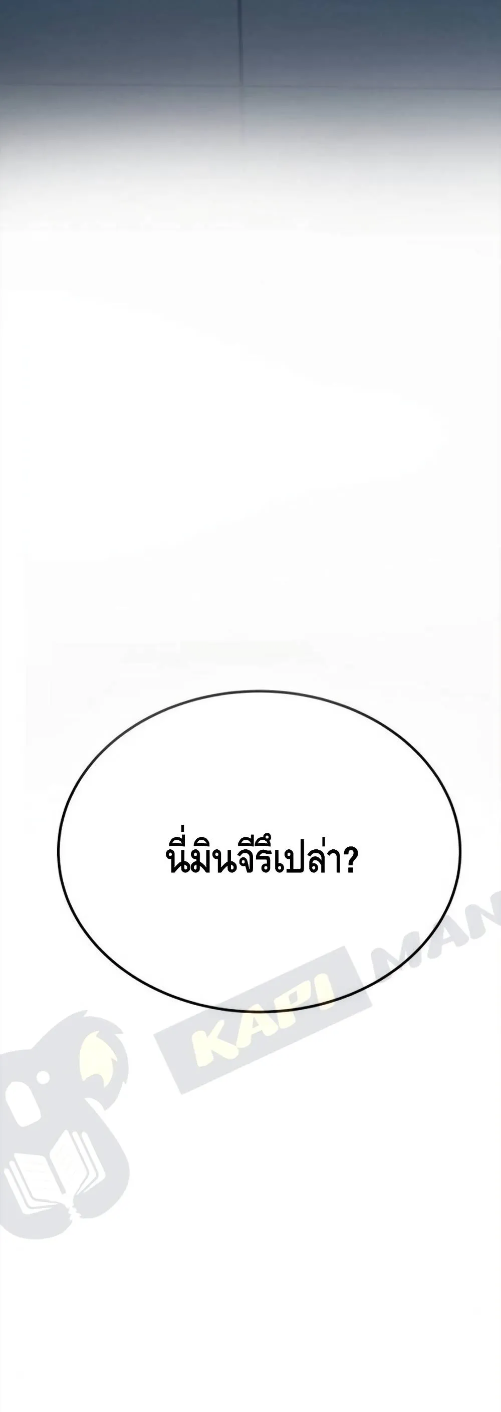 หน้า 98