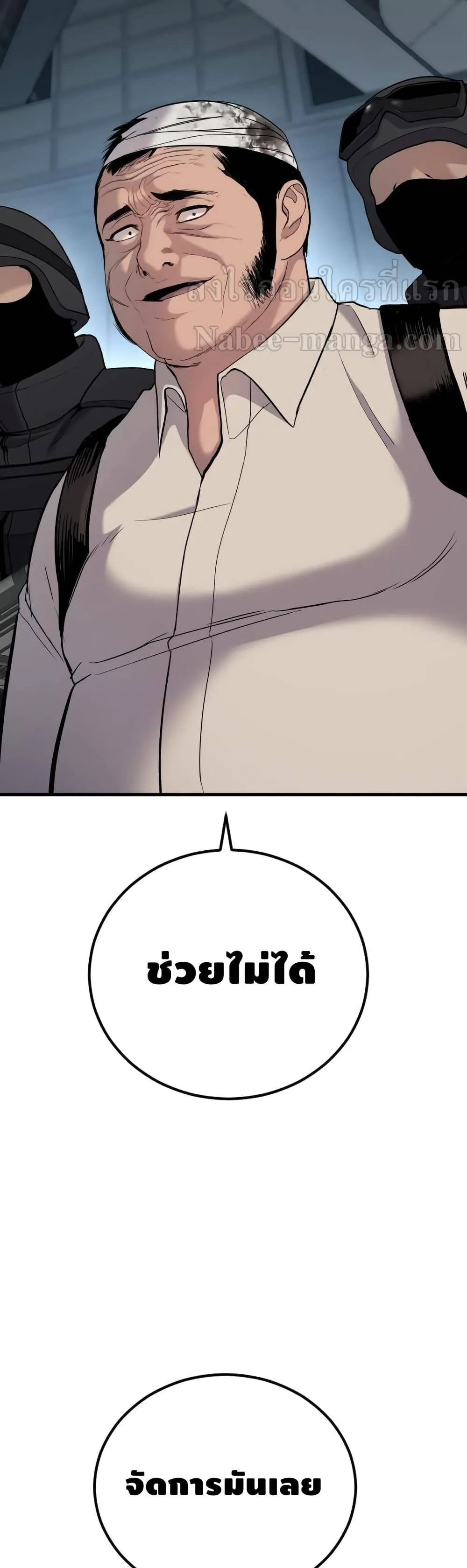หน้า 68