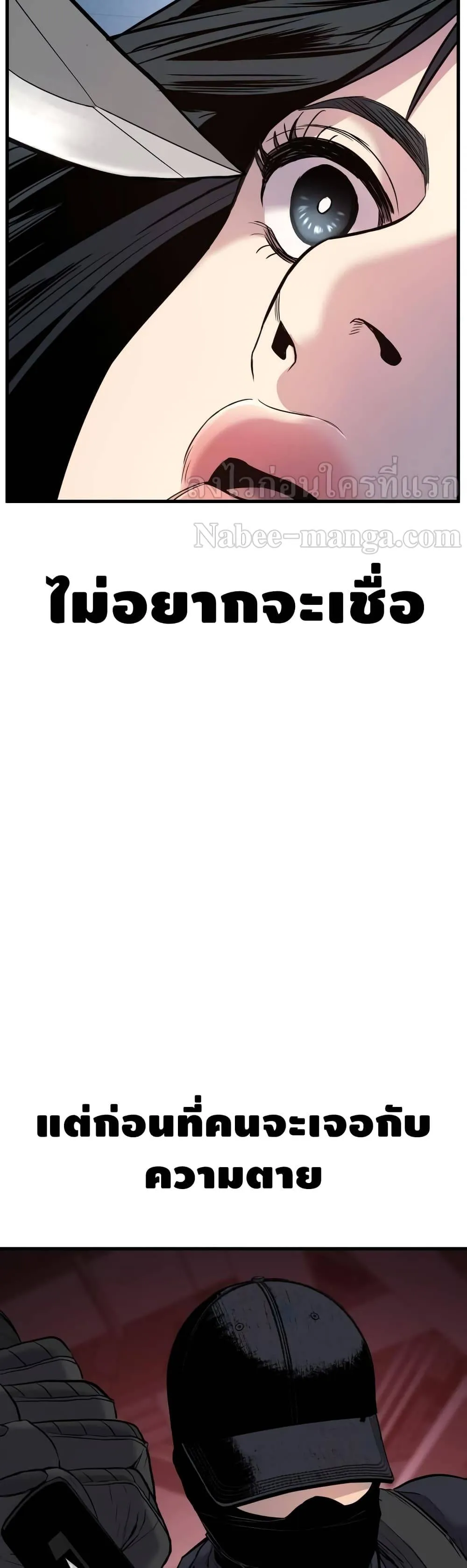 หน้า 80