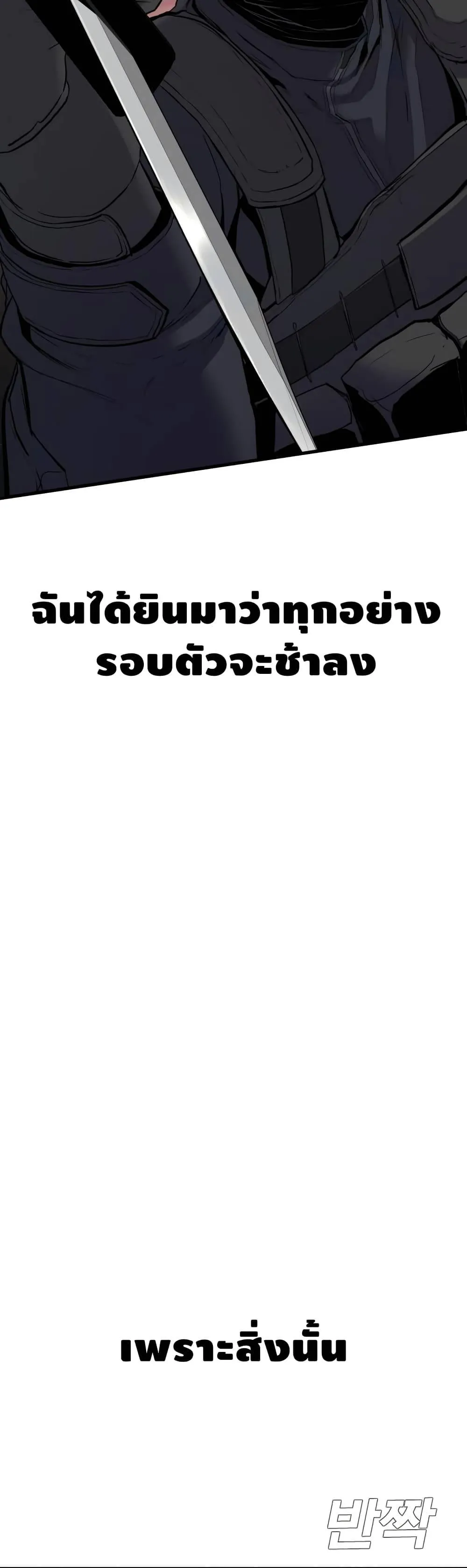 หน้า 81