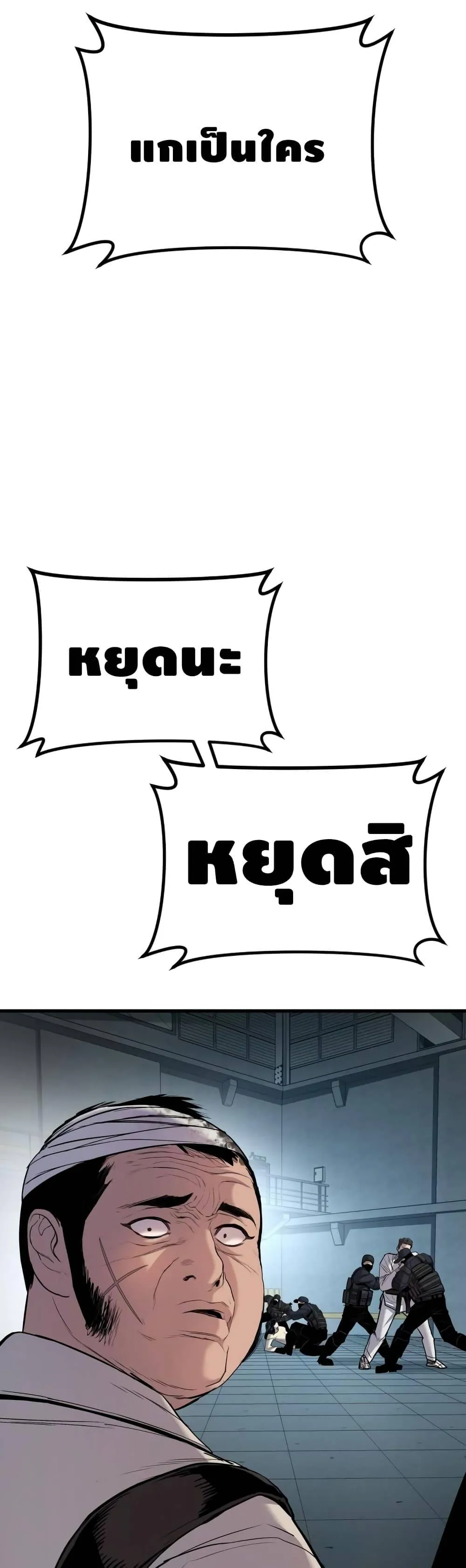 หน้า 89