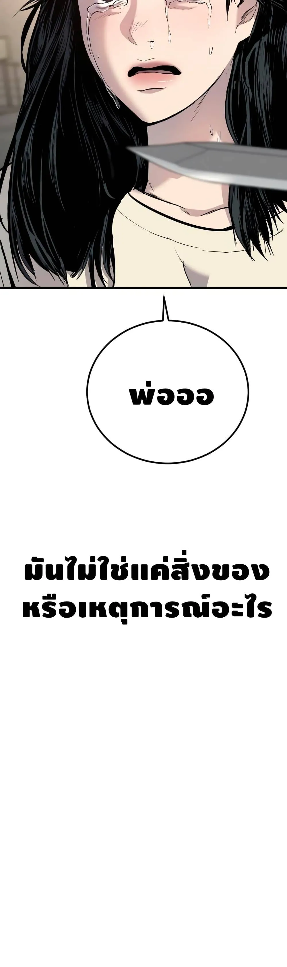 หน้า 93