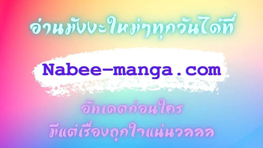 หน้า 102