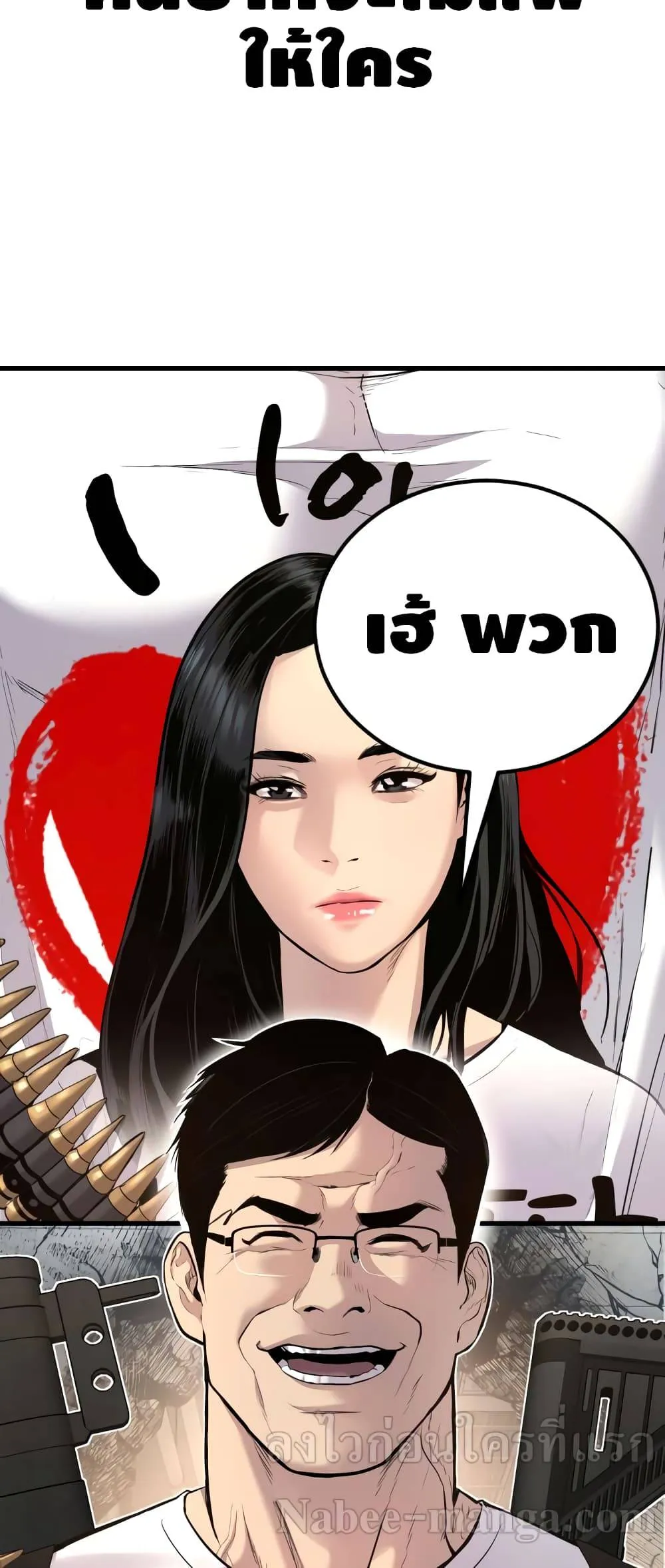 หน้า 72