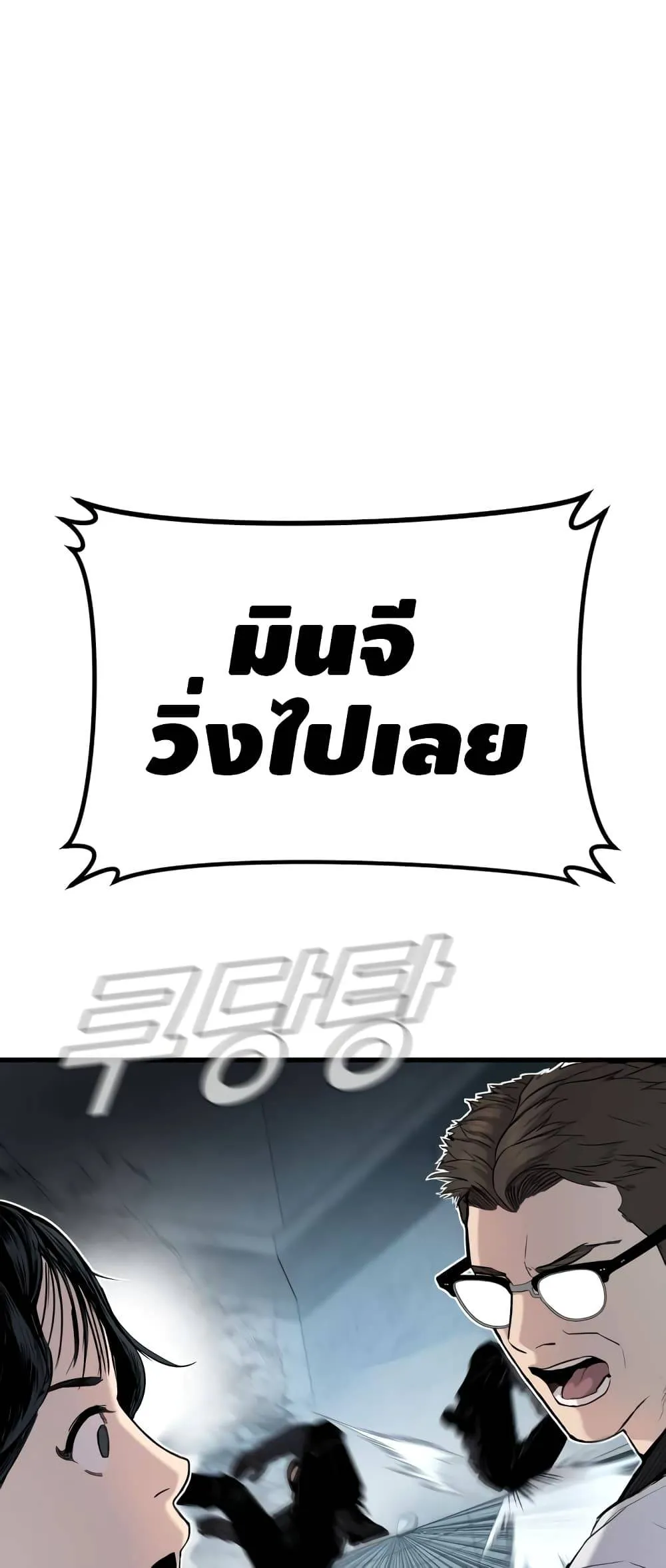 หน้า 81