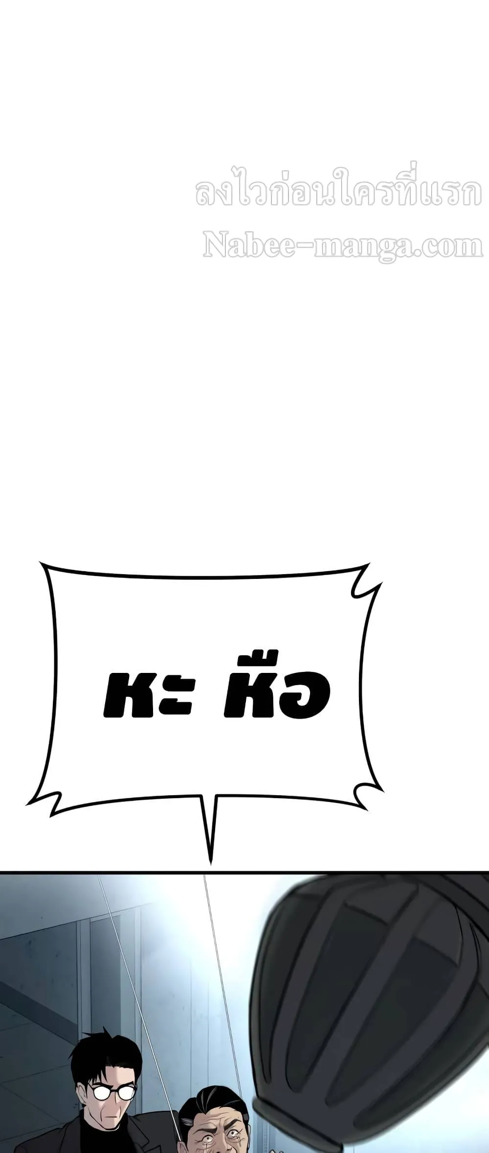 หน้า 90