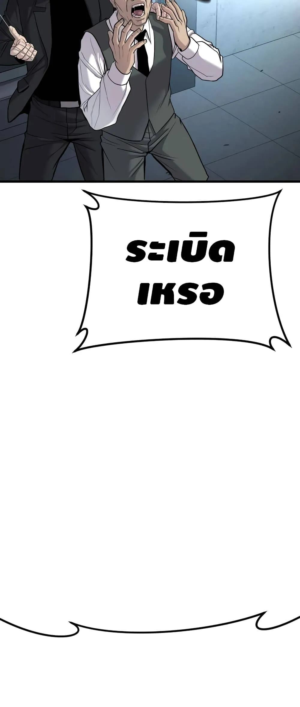 หน้า 91