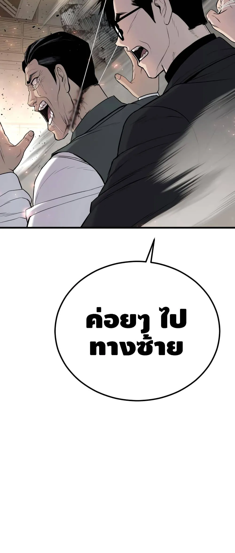 หน้า 96