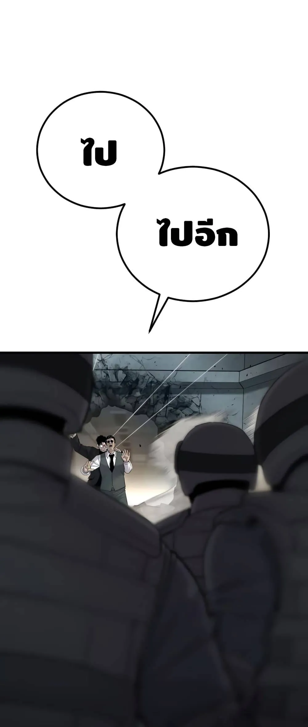 หน้า 97