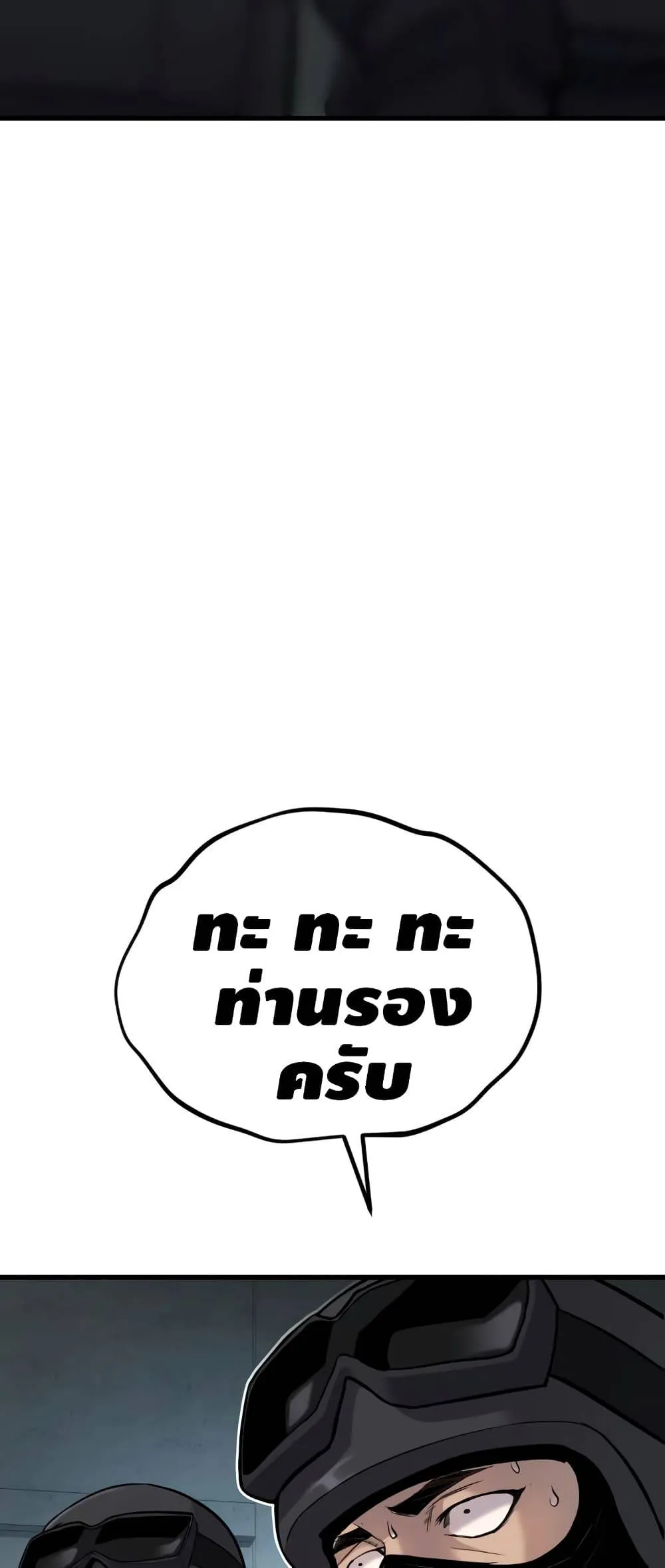 หน้า 98