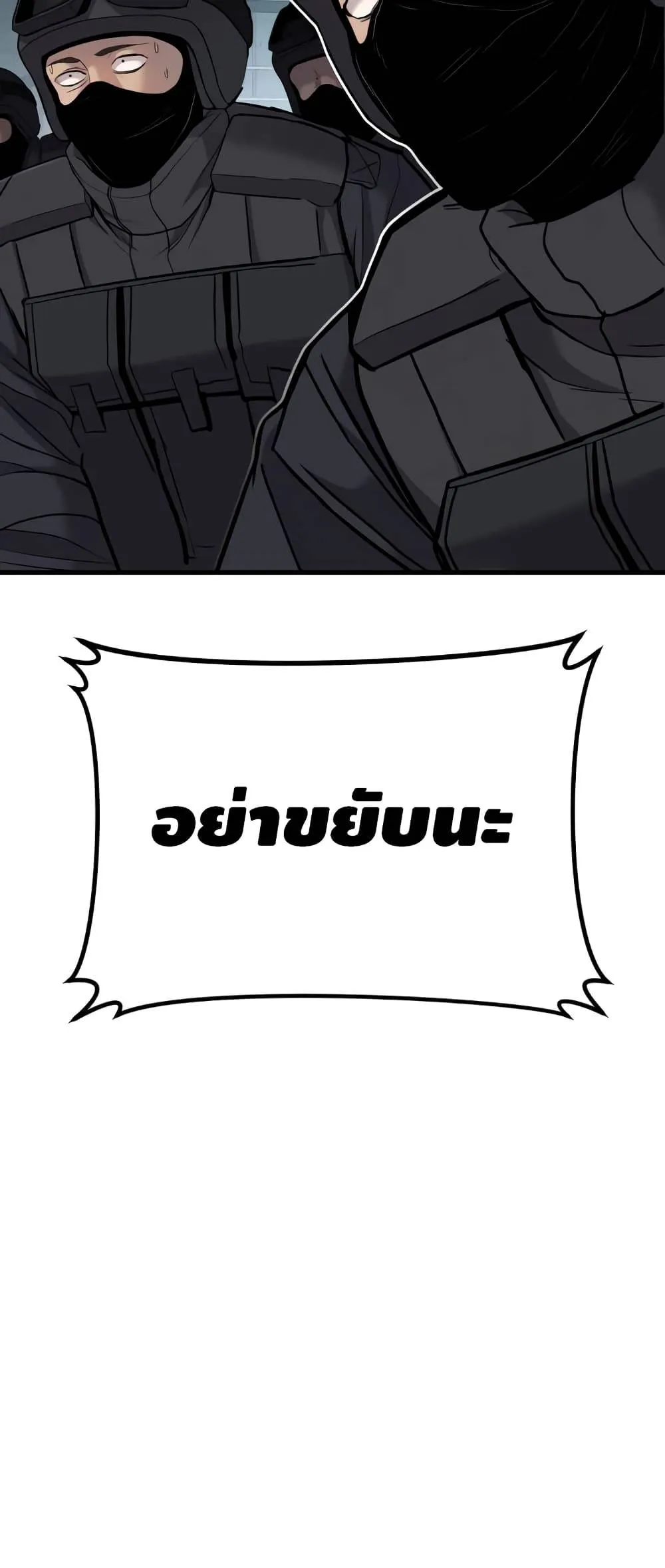 หน้า 99