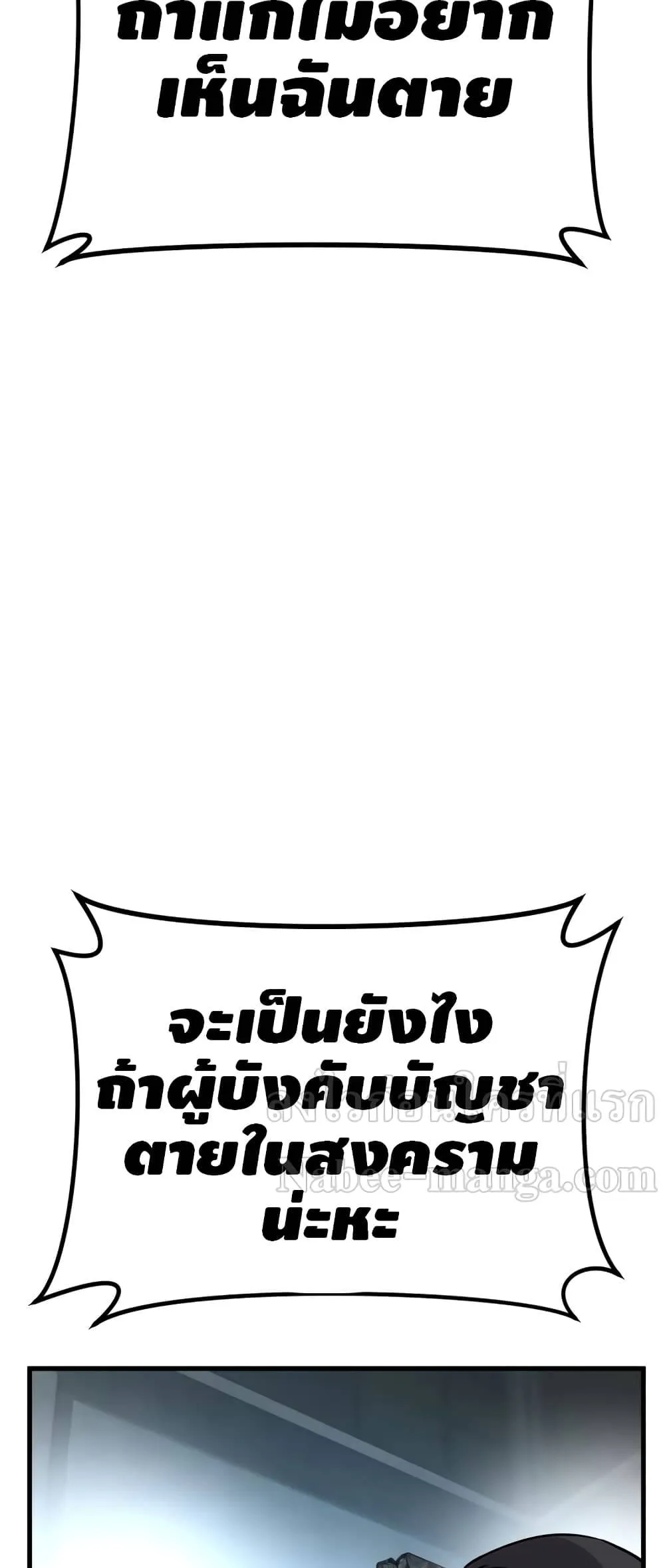 หน้า 101