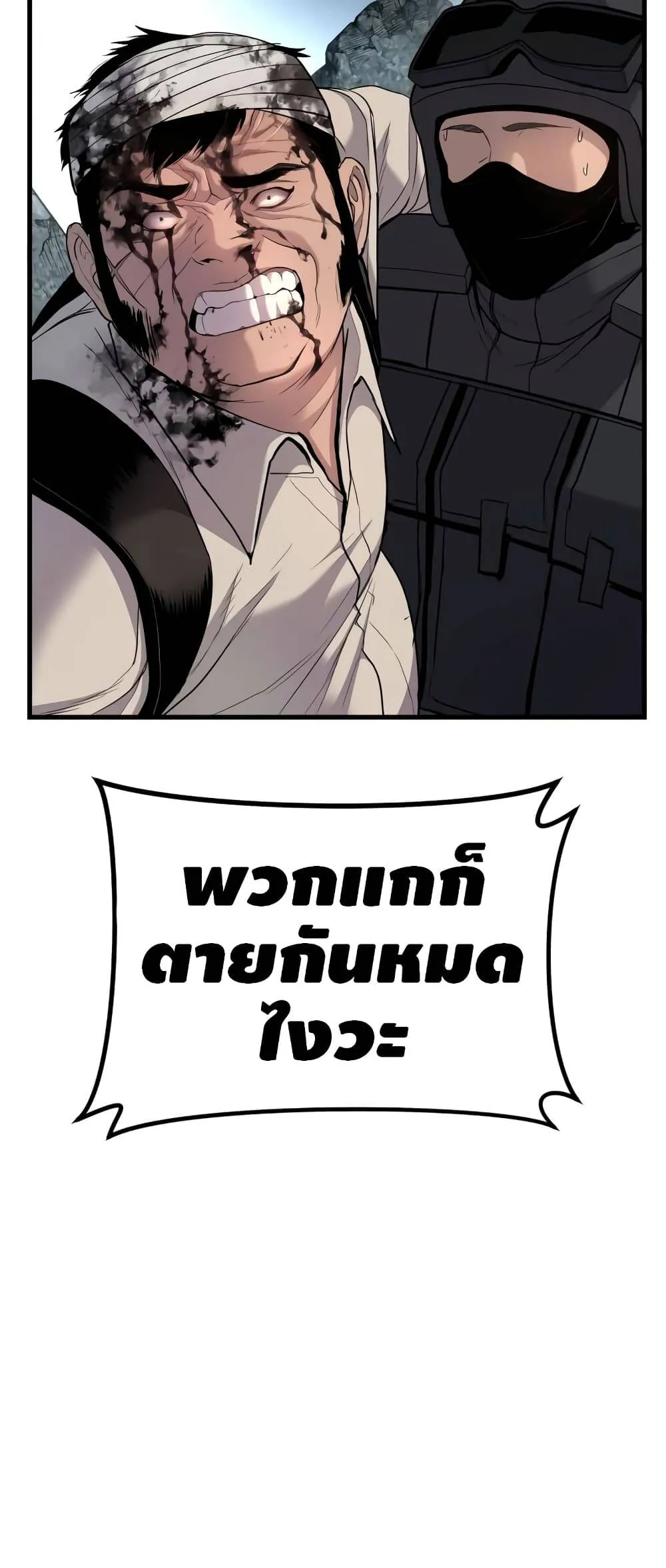 หน้า 102