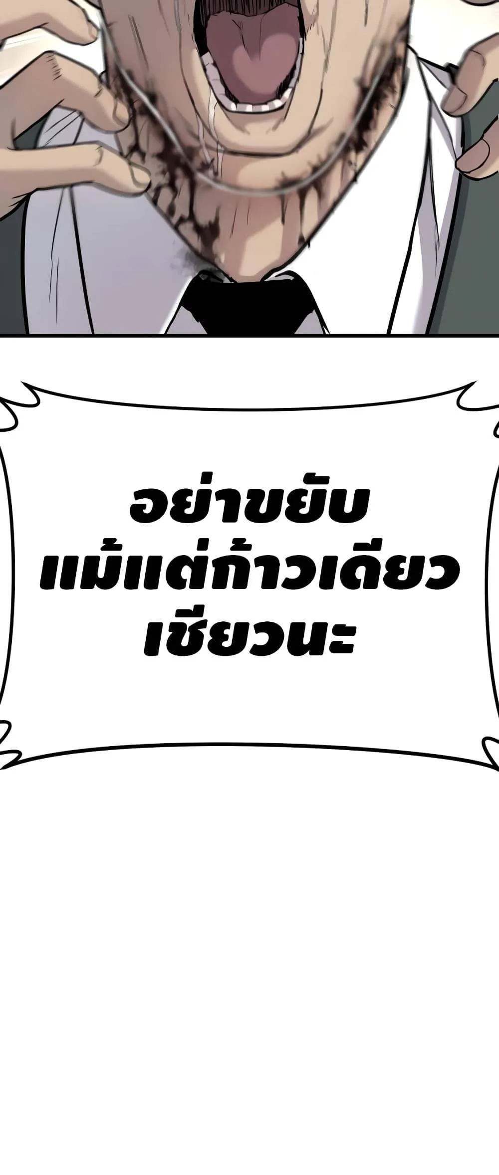 หน้า 104