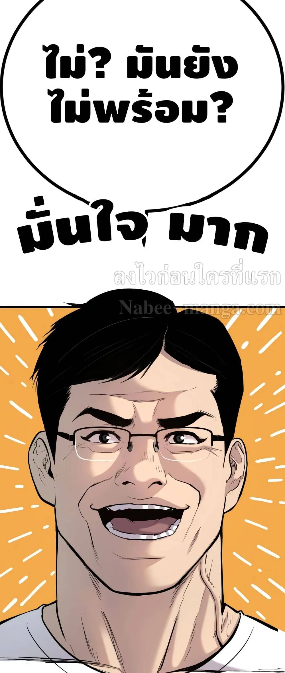หน้า 107