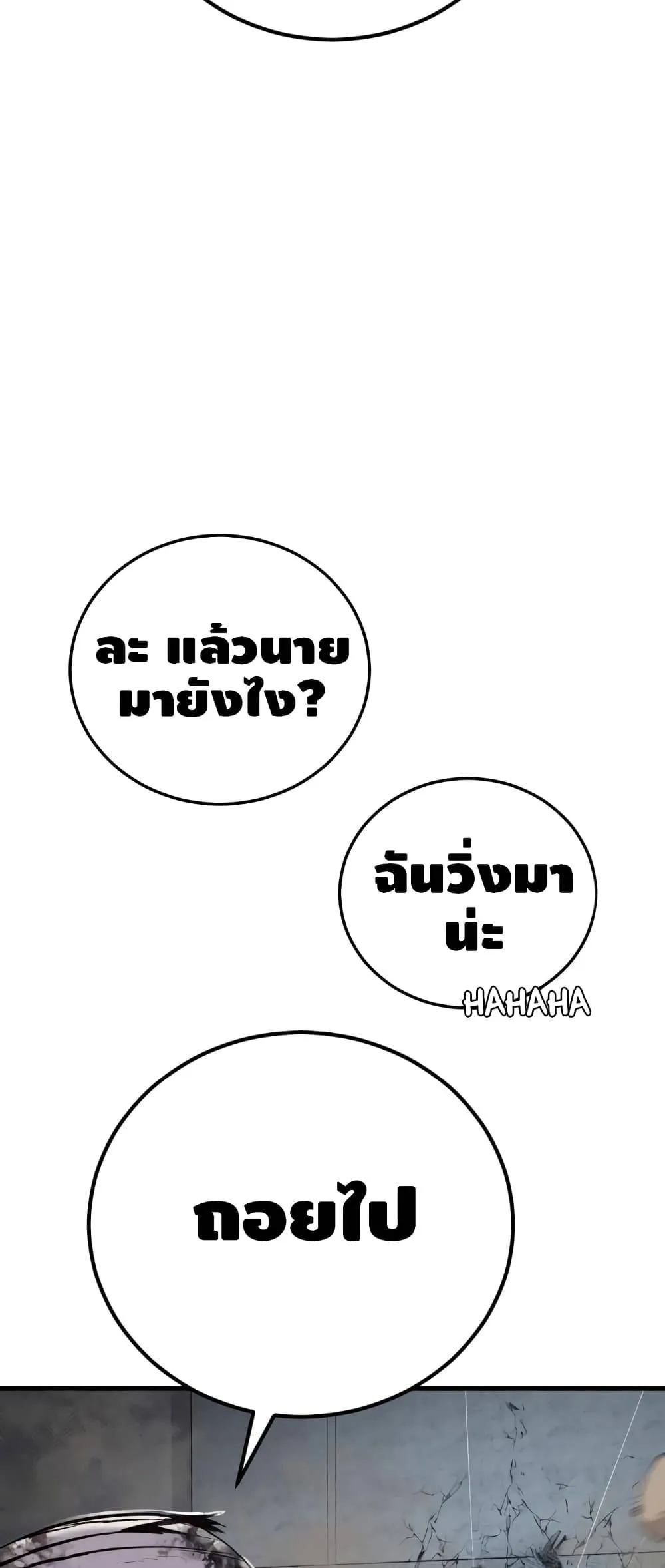 หน้า 110