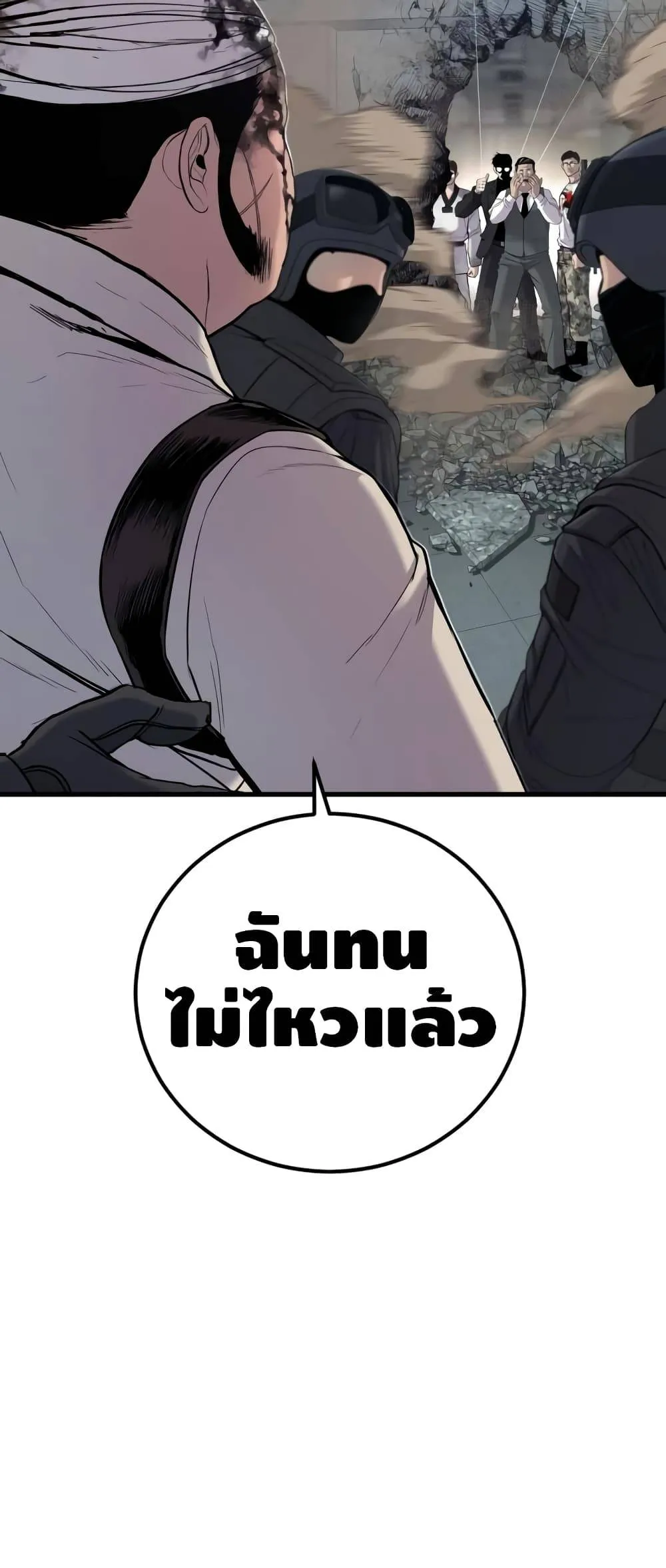 หน้า 111