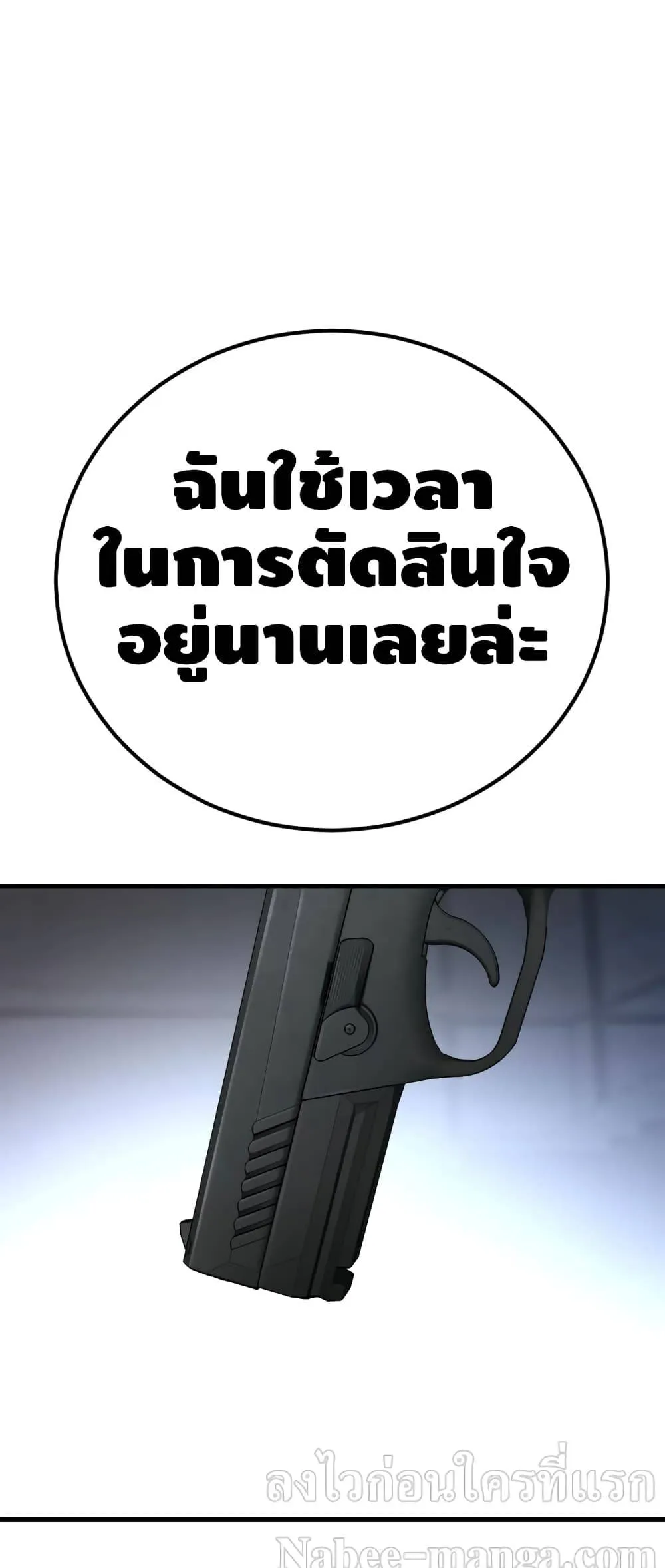 หน้า 112