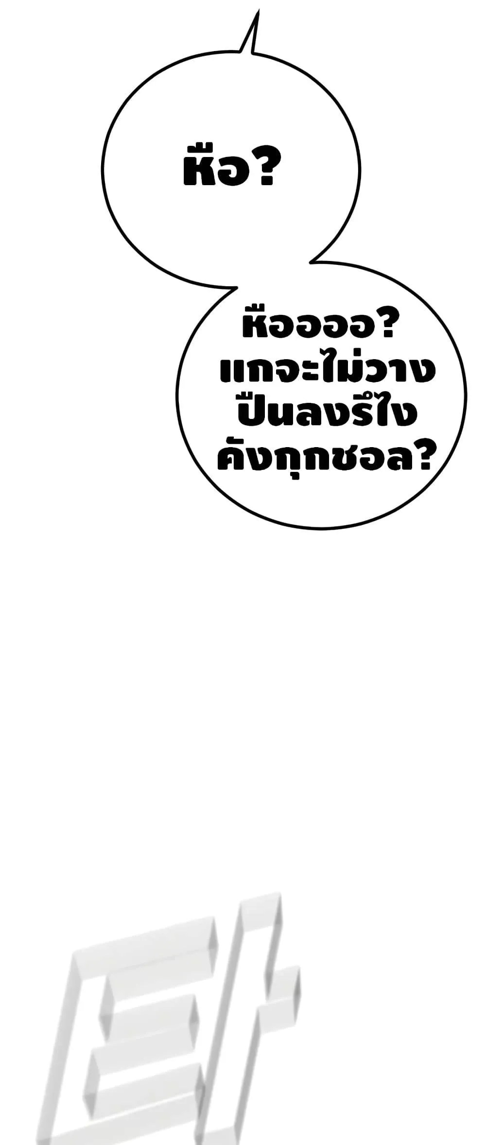 หน้า 115