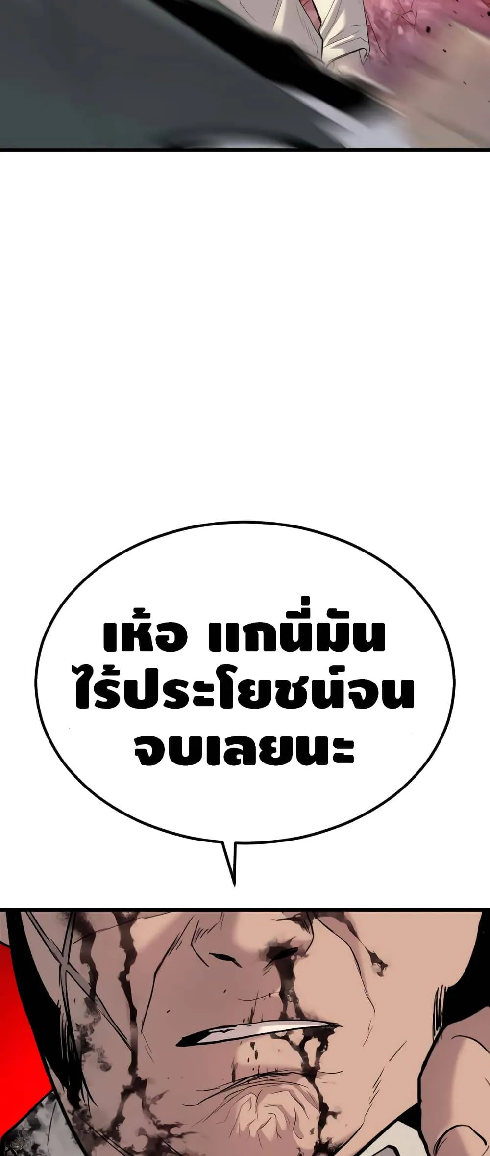 หน้า 119
